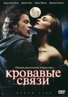  Кровавые связи смотреть онлайн сериал 2007 в HD