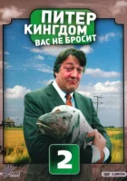  Питер Кингдом вас не бросит смотреть онлайн сериал 2007 в HD