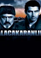  Сумерки смотреть онлайн сериал 2003 в HD