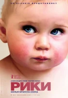  Рики смотреть онлайн фильм 2009 в HD