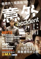  Убийцы смотреть онлайн фильм 2009 в HD