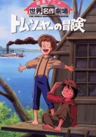  Приключения Тома Сойера смотреть онлайн аниме сериал 1980 в HD