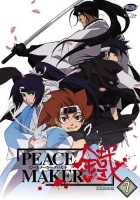  Железный миротворец Миротворец Курогане / Peacemaker смотреть онлайн аниме сериал 2003 в HD