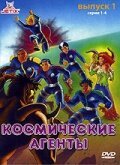  Космические агенты Команда 22-Z смотреть онлайн мультсериал 1996 в HD