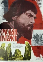  Емельян Пугачев смотреть онлайн фильм 1978 в HD