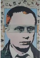  Я в полном порядке смотреть онлайн фильм 1989 в HD