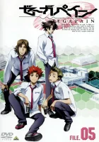  Дзэгапэйн Зегапэйн смотреть онлайн аниме сериал 2006 в HD