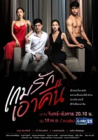  Красивая ложь Beautiful Lie смотреть онлайн сериал 2019 в HD