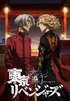  Токийские мстители смотреть онлайн аниме сериал 2021 в HD