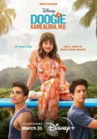  Доктор Дуги Камеалоха - Дуги Камеалоха, доктор медицины (2021) смотреть онлайн в HD