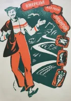  Ожерелье для моей любимой смотреть онлайн фильм 1971 в HD