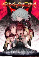  Экс-Арм смотреть онлайн аниме сериал 2021 в HD