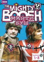  Майти Буш смотреть онлайн сериал 2003 в HD