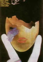  Соблазн смотреть онлайн фильм 1987 в HD