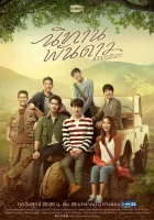  Сказка о тысяче звёзд История тысячи звёзд / A Tale of Thousand Stars смотреть онлайн сериал 2021 в HD