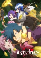  Тяжкий труд в подземелье смотреть онлайн аниме сериал 2021 в HD