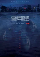  Родной город - Hometown (2021) смотреть онлайн в HD