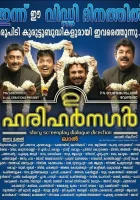  Друзья детства смотреть онлайн фильм 2009 в HD