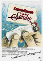  Укуренные смотреть онлайн фильм 1978 в HD