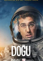 Догу - (2021) смотреть онлайн в HD