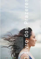  Книга земных наслаждений смотреть онлайн фильм 2020 в HD