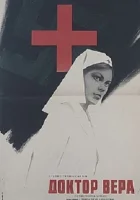  Доктор Вера смотреть онлайн фильм 1968 в HD