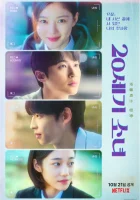  Девушка XX века смотреть онлайн фильм 2022 в HD