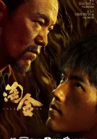  Промывка золота (2022) смотреть онлайн в HD