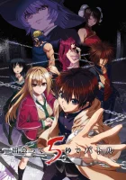  Битва через 5 секунд после встречи Пять секунд до битвы / Battle Game in 5 Seconds смотреть онлайн аниме сериал 2021 в HD