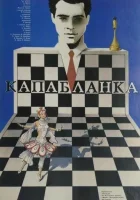  Капабланка смотреть онлайн фильм 1986 в HD