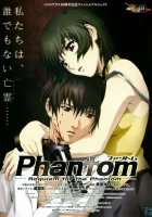  Призрак: Реквием по Призраку смотреть онлайн аниме сериал 2009 в HD