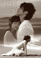  Любовь, которая убивает смотреть онлайн сериал 2005 в HD