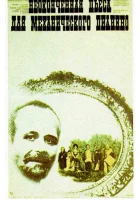  Неоконченная пьеса для механического пианино смотреть онлайн фильм 1976 в HD