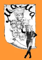  Мама смотреть онлайн фильм 1976 в HD