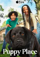  Щенячье счастье - (2021) смотреть онлайн в HD