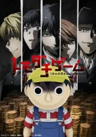  Игра друзей смотреть онлайн аниме сериал 2022 в HD