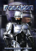  Робокоп смотреть онлайн мультсериал 1988 в HD