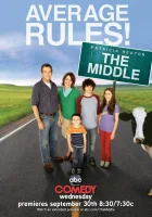  Бывает и хуже смотреть онлайн сериал 2009 в HD