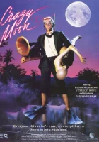 Безумная Луна смотреть онлайн фильм 1987 в HD