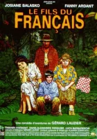  Сын француза смотреть онлайн фильм 1999 в HD