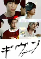  Дарованный - (2021) смотреть онлайн в HD