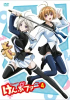  Кемпфер смотреть онлайн аниме сериал 2009 в HD