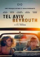  Затерянные смотреть онлайн фильм 2022 в HD