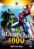  Человек-Паук 5000 смотреть онлайн мультсериал 1981 в HD