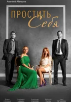  Дело Романовых. Следствием установлено - (2022) смотреть онлайн в HD