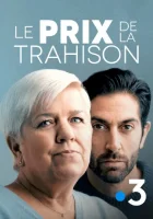  Плата за измену смотреть онлайн фильм 2022 в HD