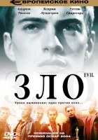  Зло смотреть онлайн фильм 2003 в HD