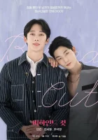  За кадром (2021) смотреть онлайн в HD