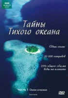  Тайны Тихого океана Wild Pacific смотреть онлайн тв шоу 2009 в HD