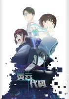  Код «Линъюнь» смотреть онлайн аниме сериал 2021 в HD